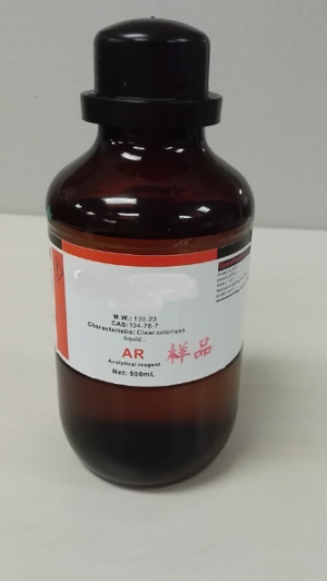 Benzyl alcohol Trung Quốc