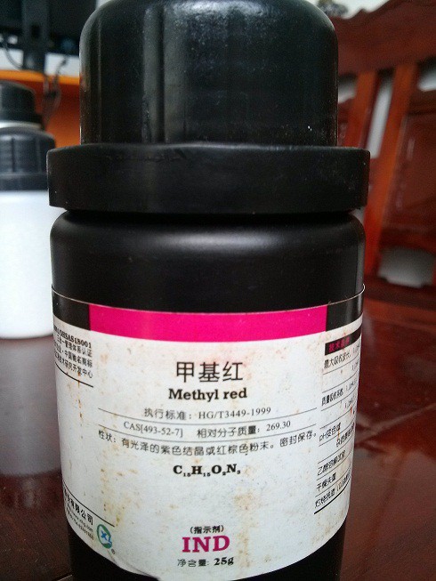 Methyl red Trung Quốc