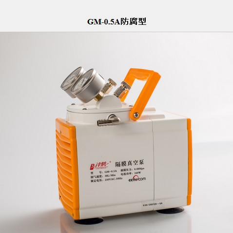 Bơm chân không GM-0.5A (bơm màng) Trung Quốc