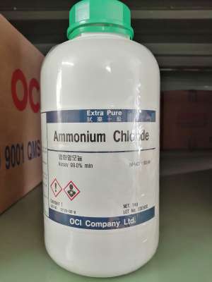 Ammonium Chloride (1kg), YoungJin