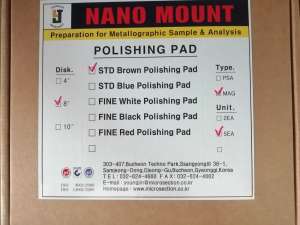 8'' Mag-STD Brown Polishing Pad (5EA/ bag), YoungJin
